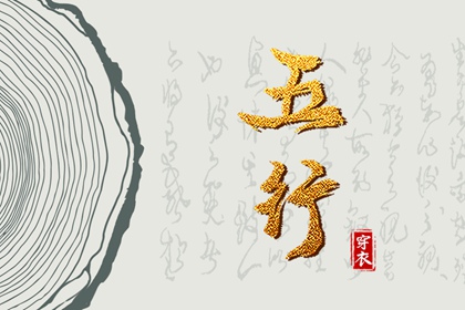 老皇历黄道吉日 老皇历查询 皇历查询